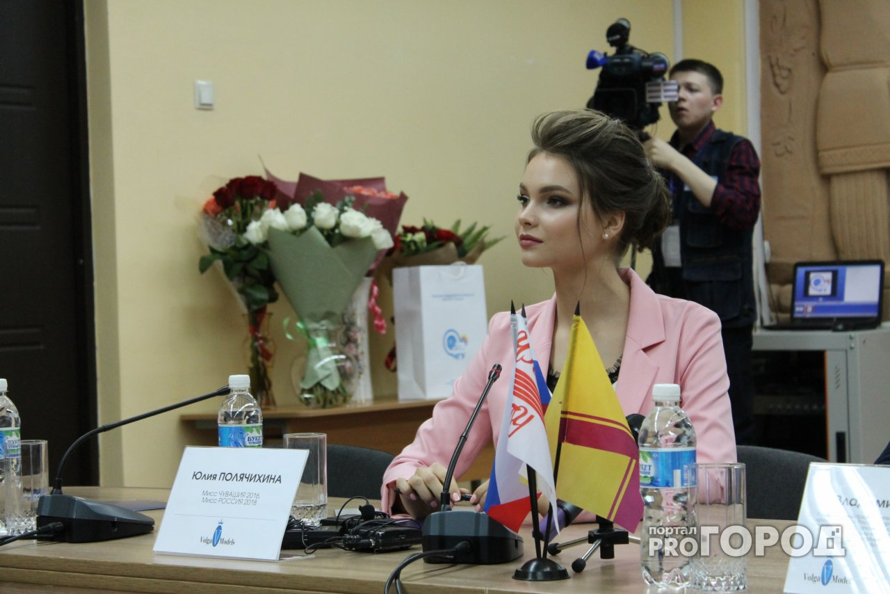 В Чебоксарах состоялась пресс-конференция с «Мисс Россией»