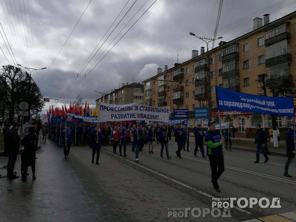 В Чебоксарах на Красной площади завершилась первомайская демонстрация