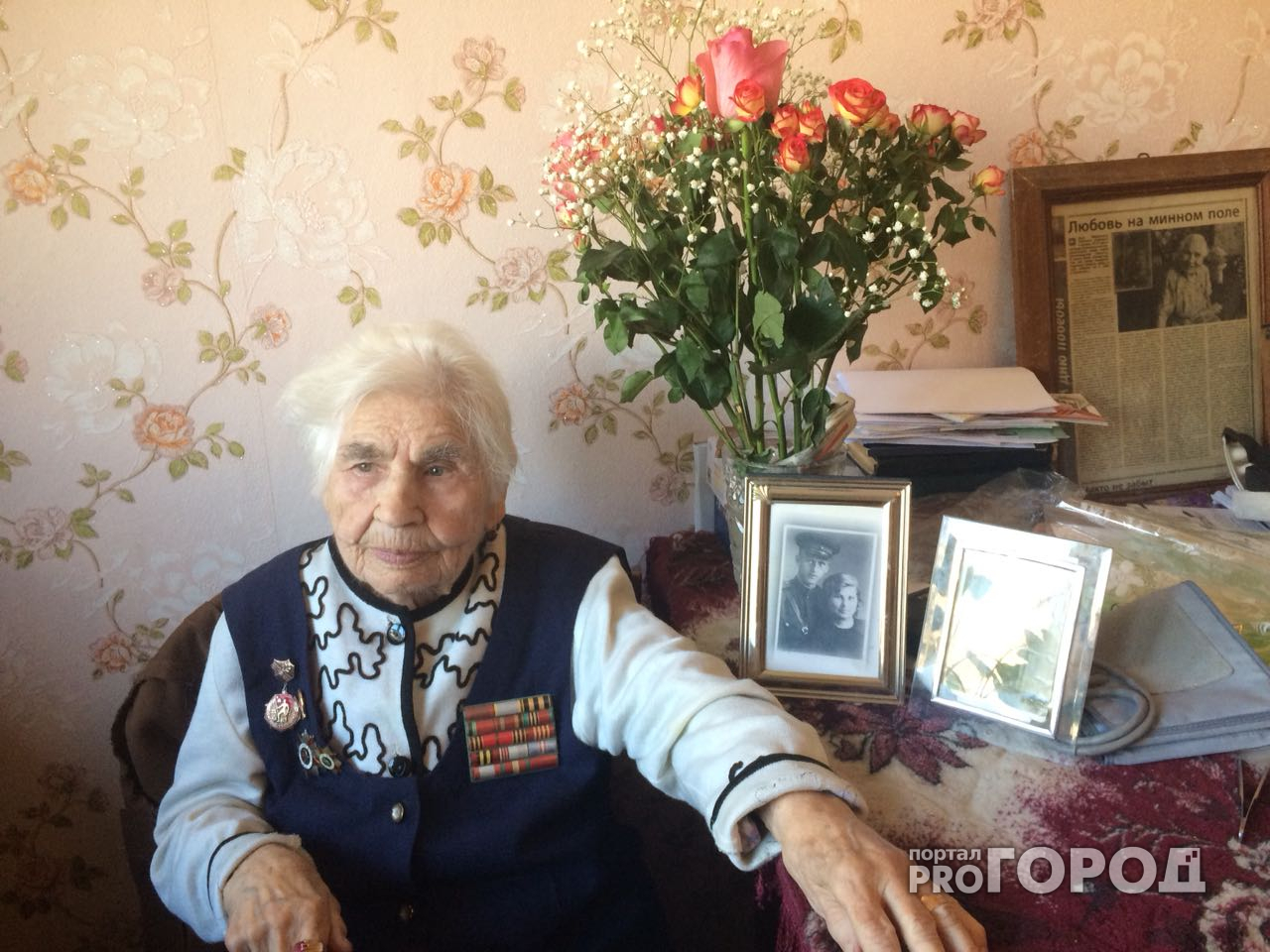 Ветеран из Чебоксар рассказала, как встретила любовь на минном поле