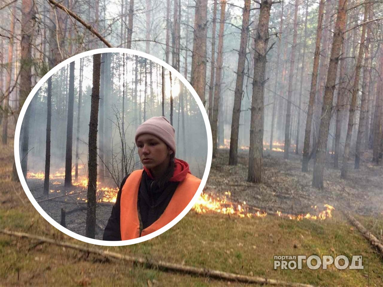 Школьники из Чувашии потушили обширный пожар в марийских лесах