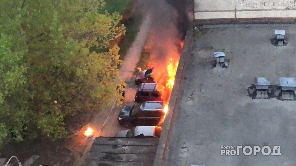 В Новочебоксарске утром загорелись несколько автомобилей