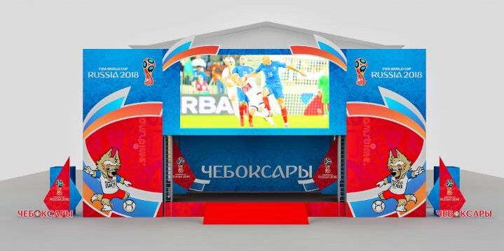 В Чебоксарах Чемпионат мира по футболу будут транслировать на огромном экране