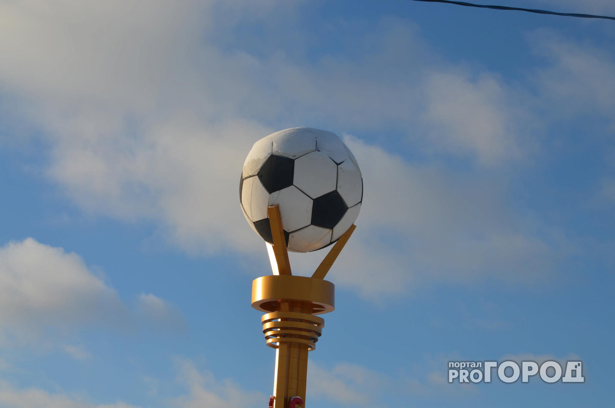 В Чебоксарах на улице покажут трансляции с ЧМ-2018 по футболу
