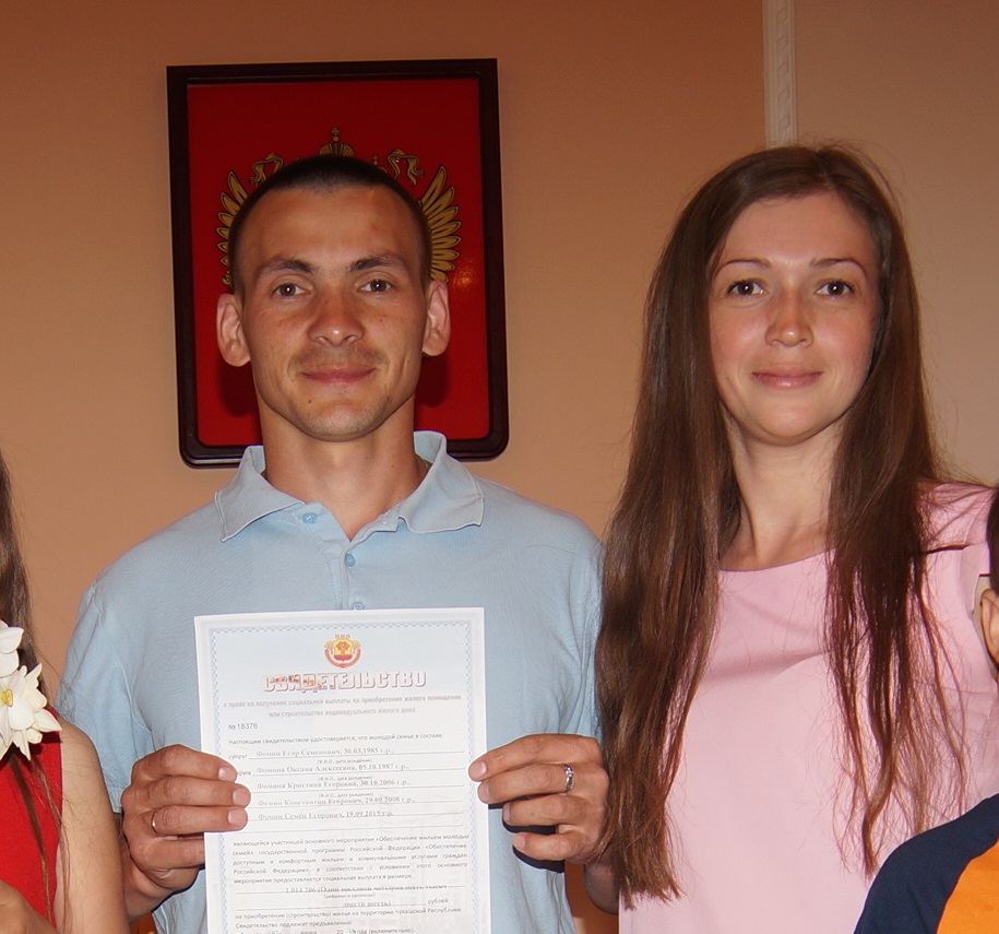 Семья из Чебоксар рассказала, как получила миллион рублей по госпрограмме