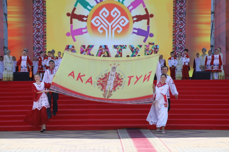 В Чебоксарах открылся Всечувашский праздник "Акатуй"