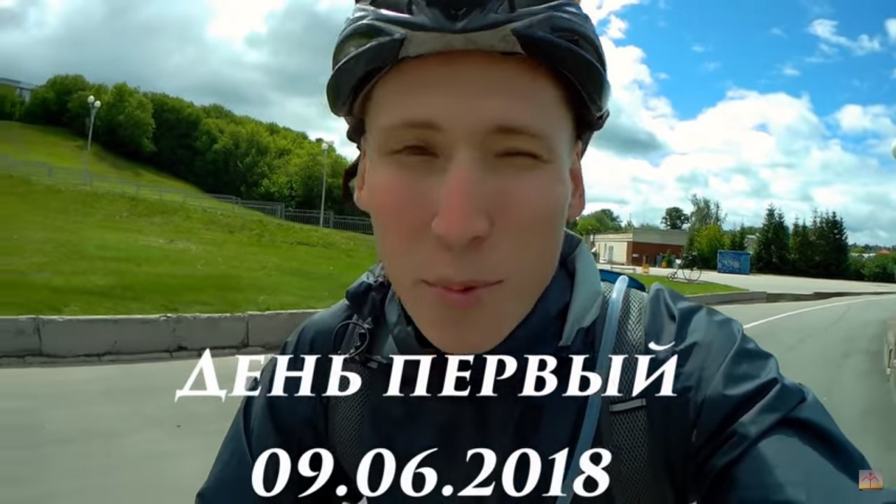 Путешественник Никита Тенче снял фильм "Вокруг Чувашии на велосипеде"