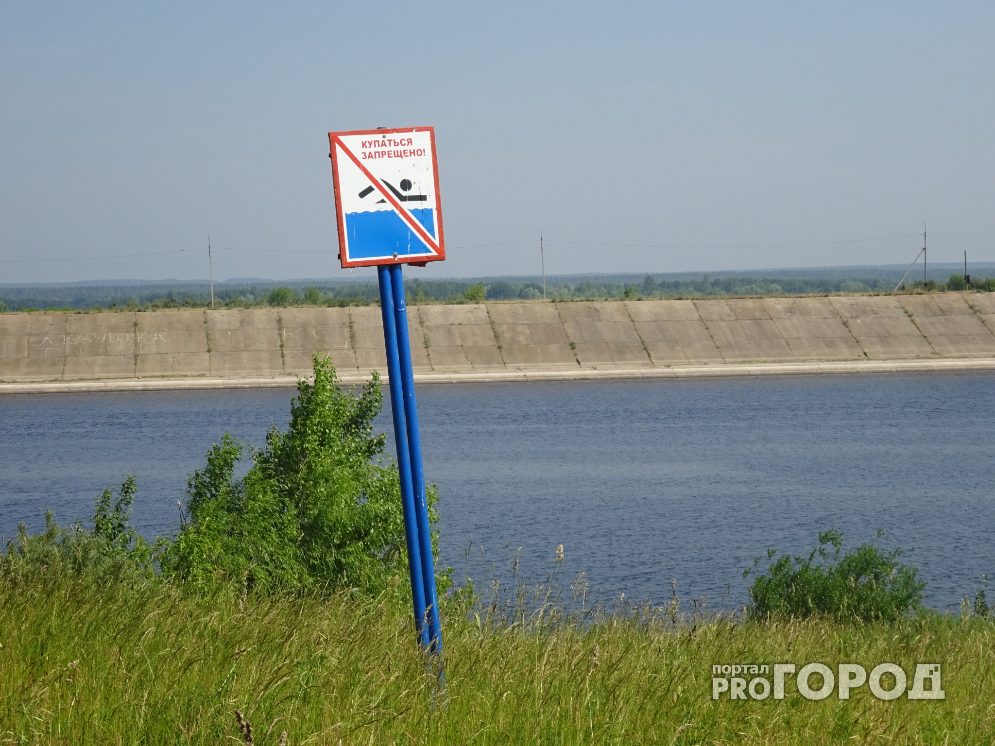 В Новочебоксарске на запретном пляже утонул молодой человек