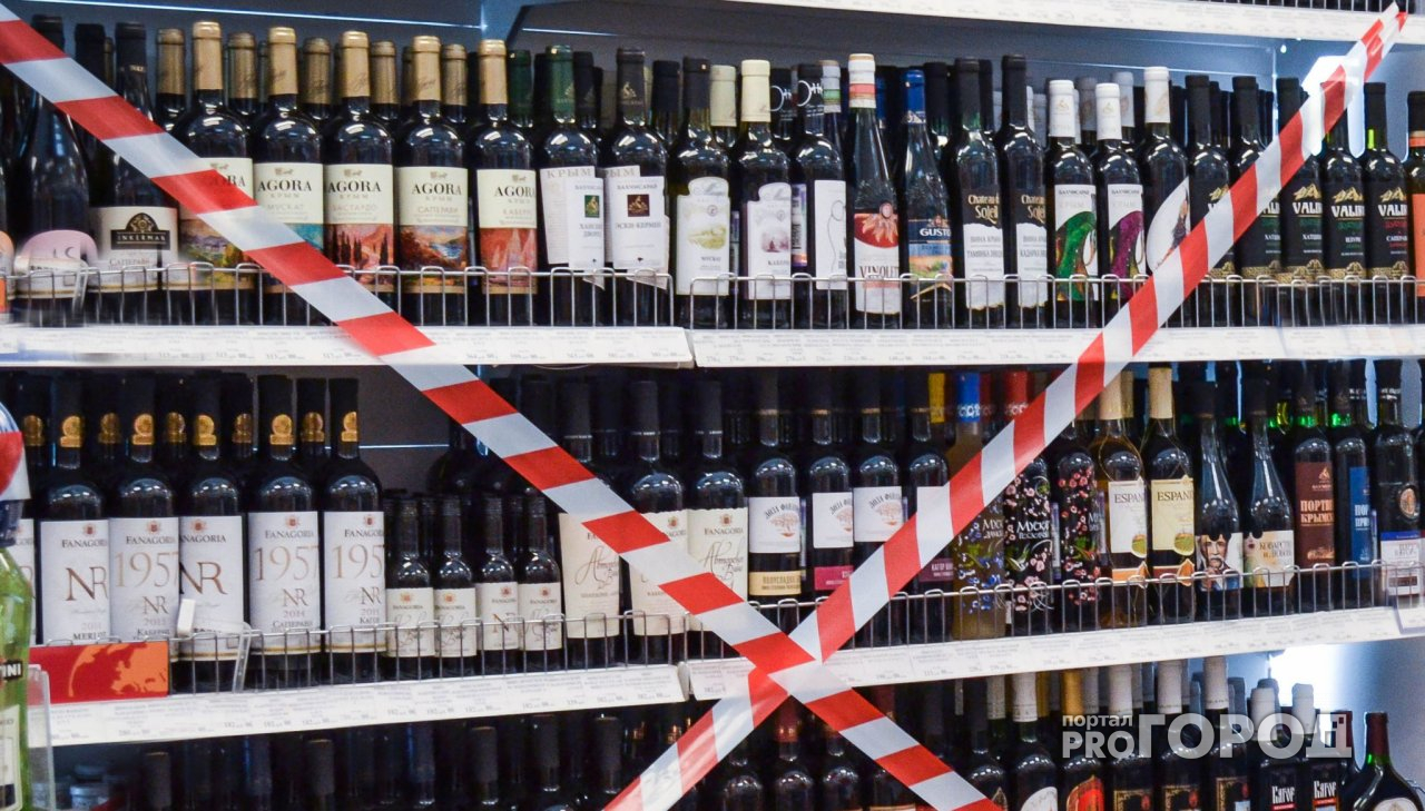 В Чувашии ограничат продажу алкоголя в честь Дня семьи, любви и верности