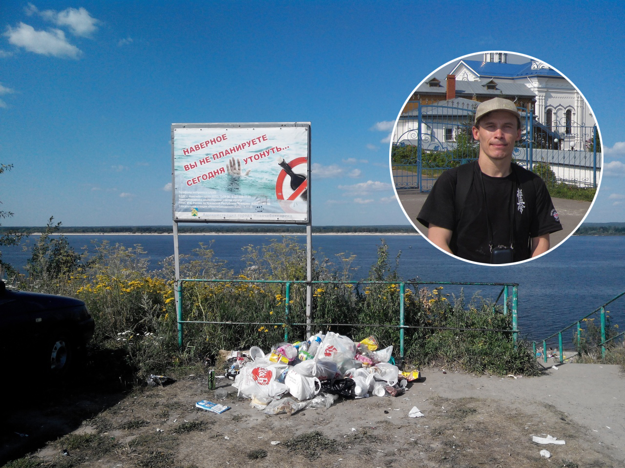 Житель Новочебоксарска поделился идеями о благоустройстве стихийного пляжа