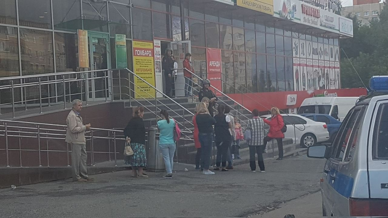 Из здания Сбербанка эвакуировали людей