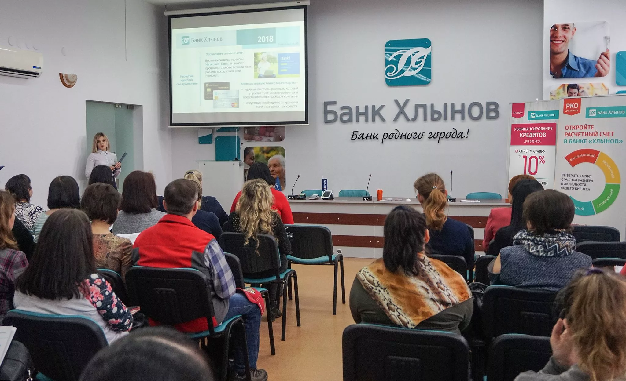 Фото к статье: Банк «Хлынов» теперь в Удмуртии