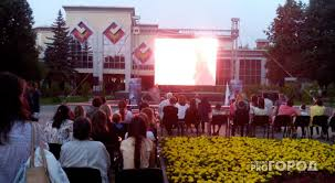 Афиша выходного дня в Чебоксарах: Ночь кино, неолимпийские игры, концерт духового оркестра
