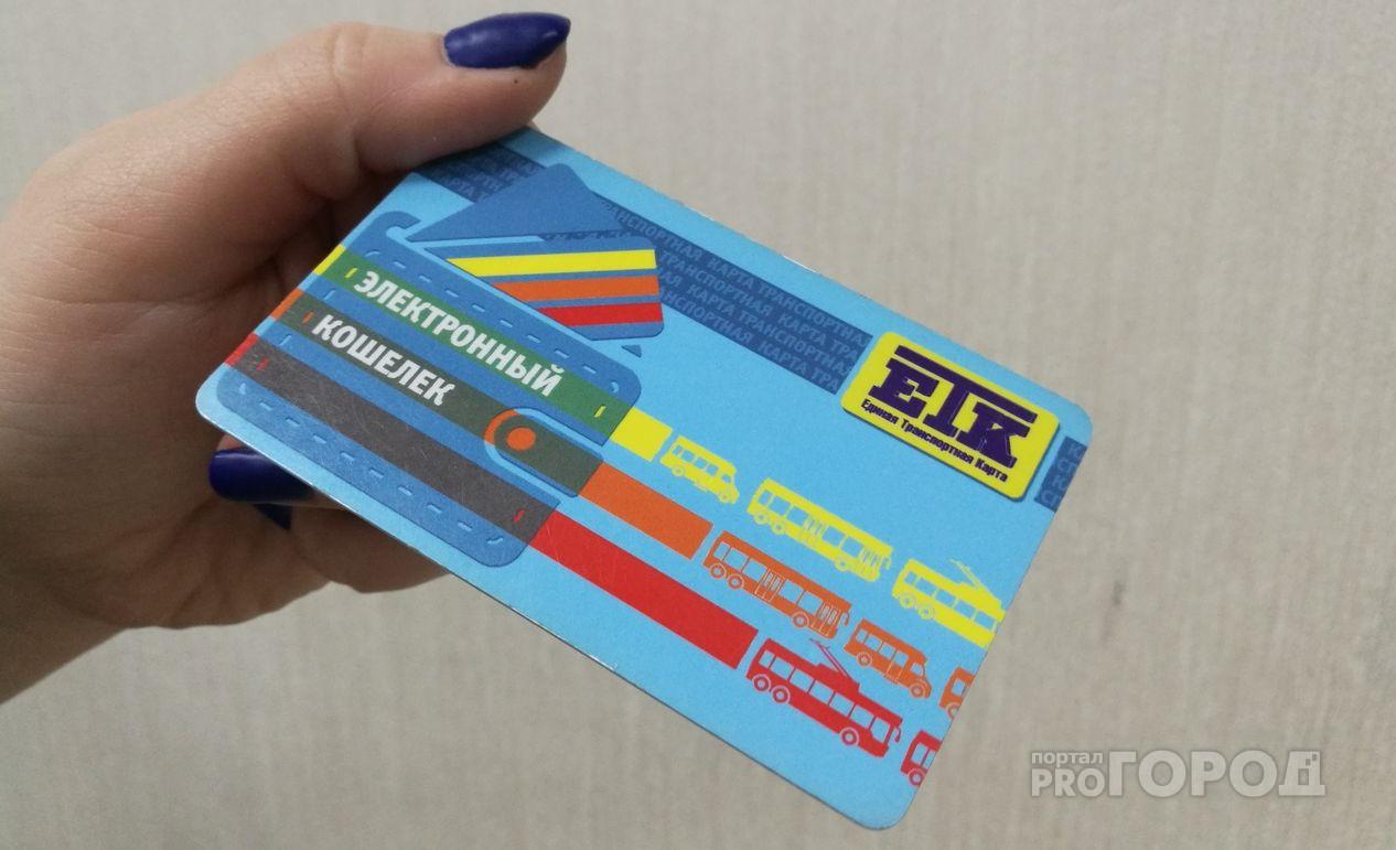 В Чебоксарах ЕТК привяжут к банковским картам