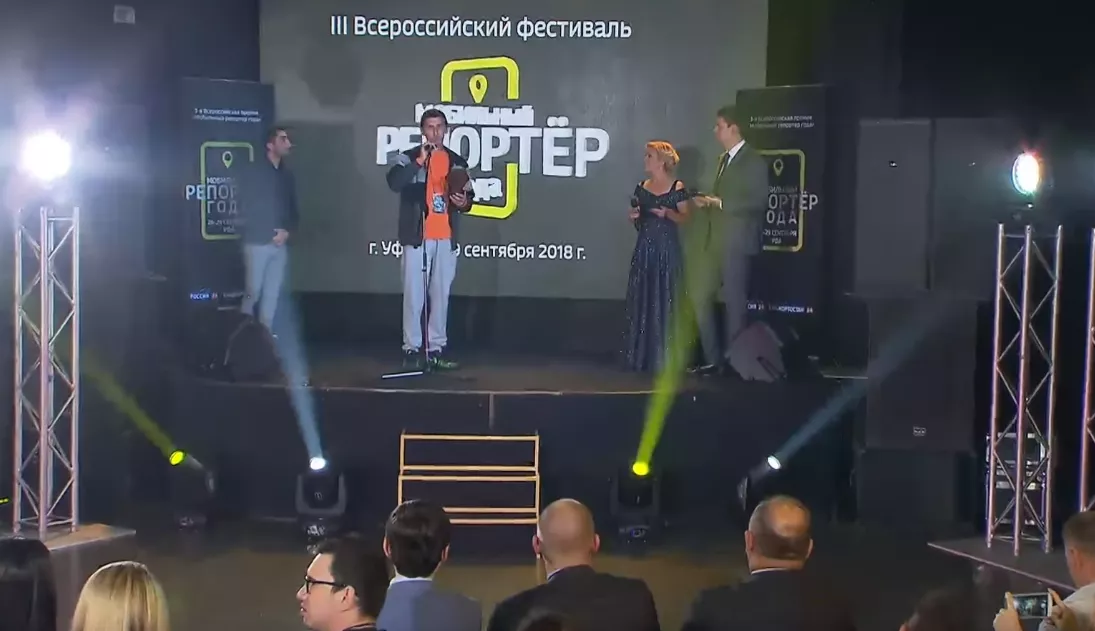 Фото к статье: Парень из Новочебоксарска стал «Мобильным репортером года — 2018»