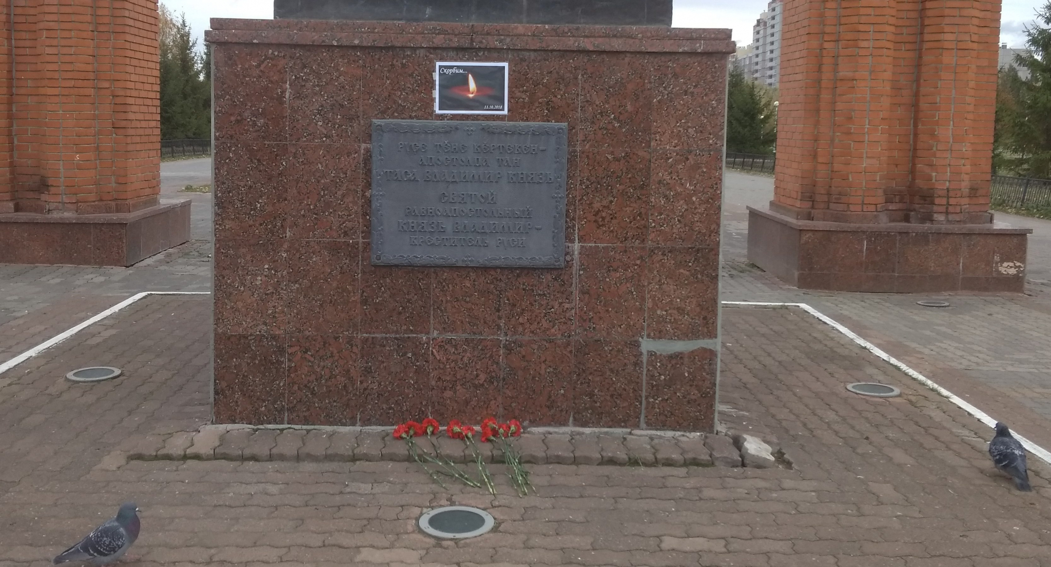 В Новочебоксарске организовано место возложения цветов в память о погибших в ДТП