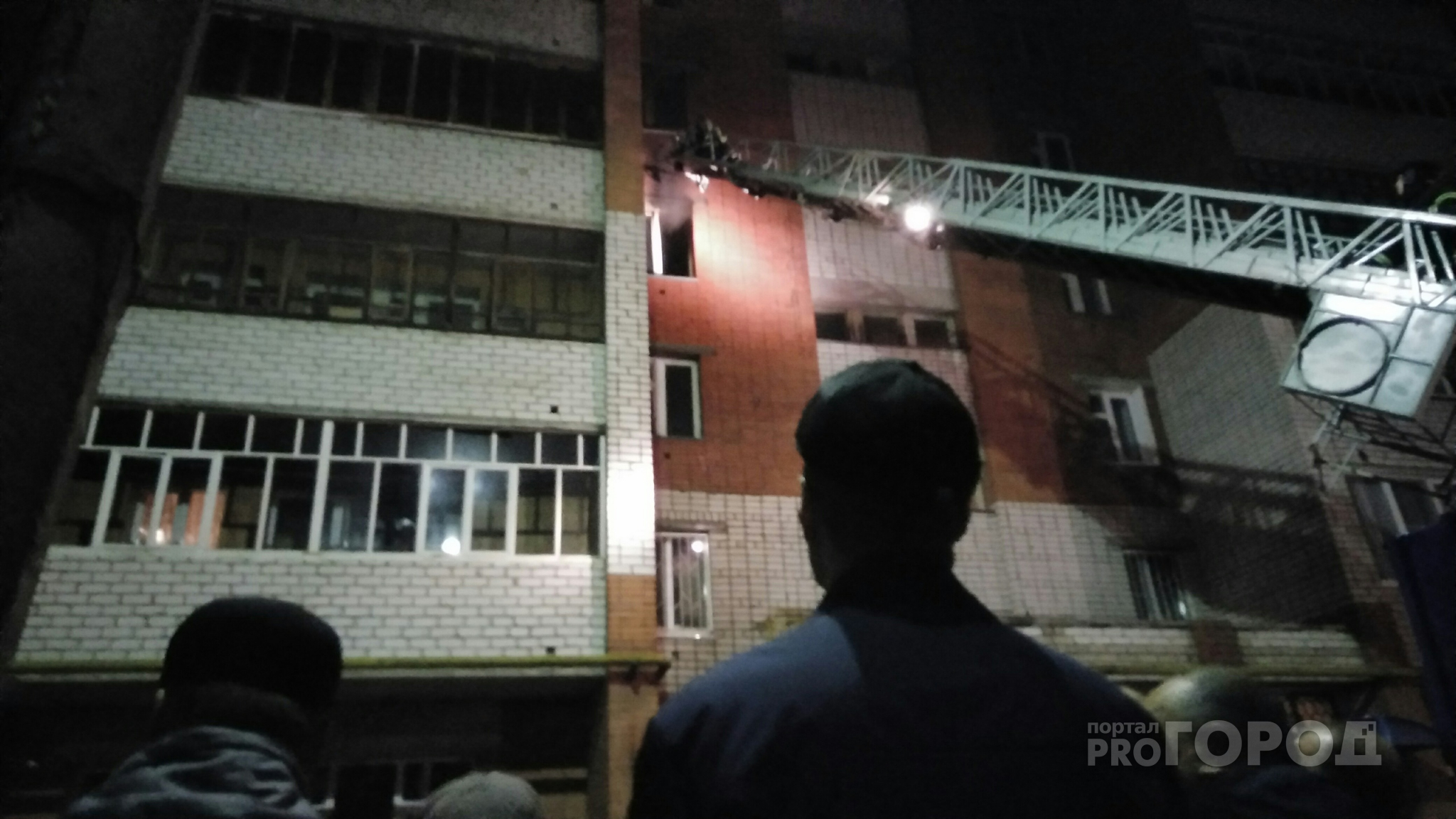 Названа причина возгорания квартиры по проспекту Мира в Чебоксарах
