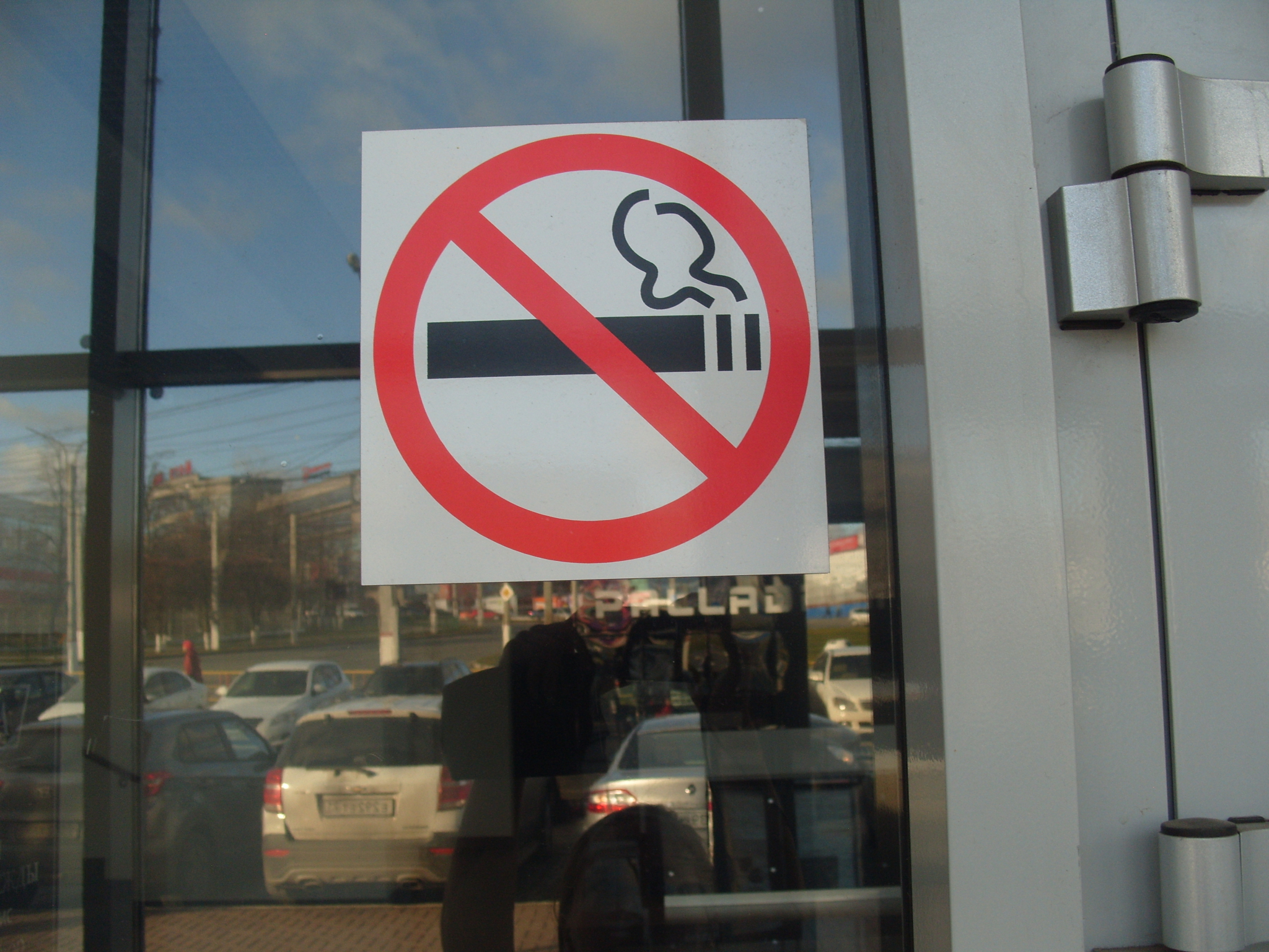 В Чебоксарах магазину «Красное и Белое» запретили продавать сигареты