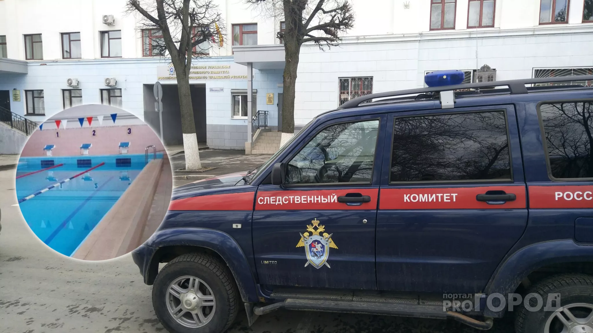 Фото к статье: По факту смерти мальчика в бассейне завели уголовное дело