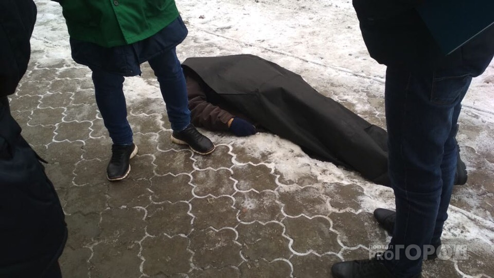 В Новоюжном районе Чебоксар обнаружили тело мужчины
