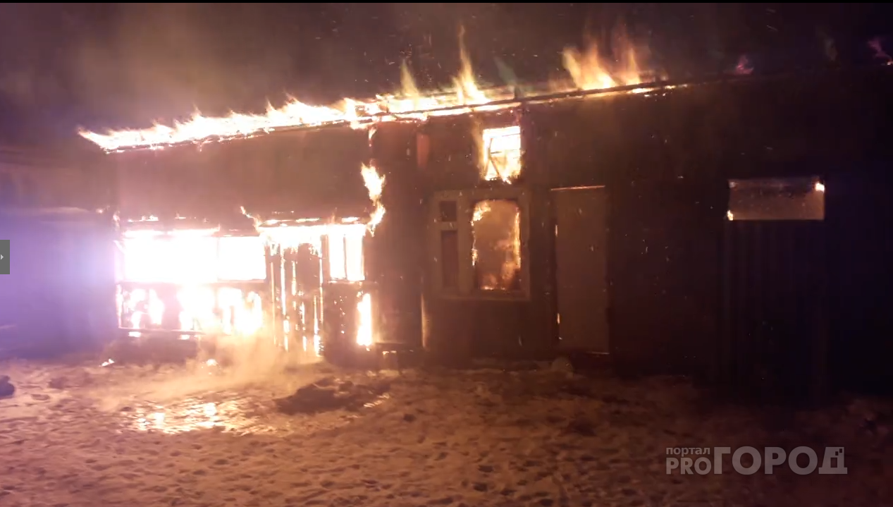 О пожаре в Чебоксарском районе: «Мы проснулись от криков соседей, горела наша баня»
