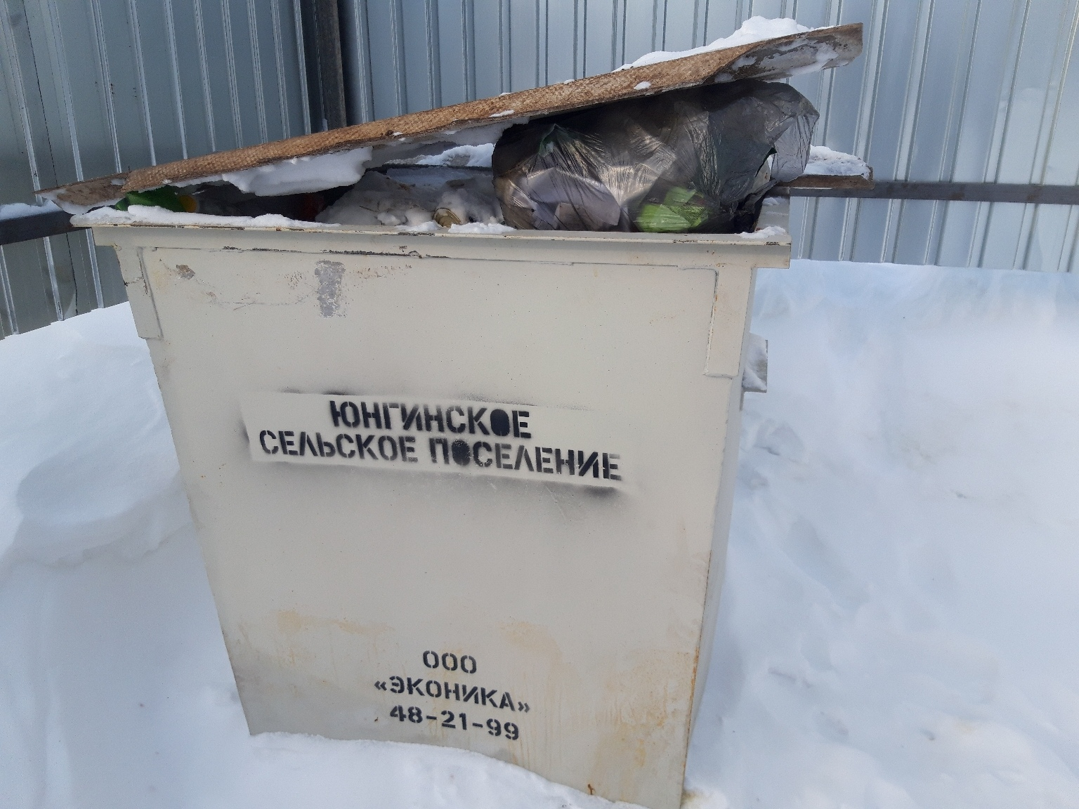 В Чувашии могут вернуть расчет вывоза мусора по квадратным метрам