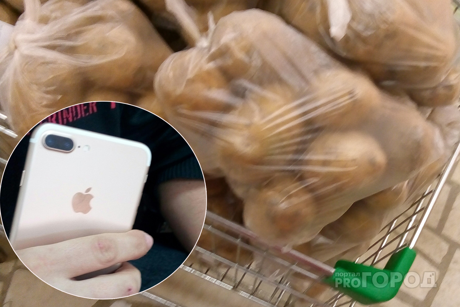 Житель Чувашии получил пачку картофеля вместо модного смартфона