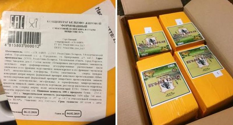 В Чебоксарах наложили арест на белорусский сыр