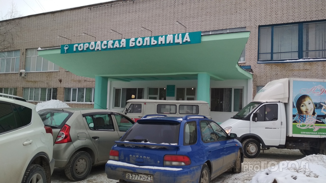 В Новочебоксарске физиотерапевтическое отделение закрывают на ремонт