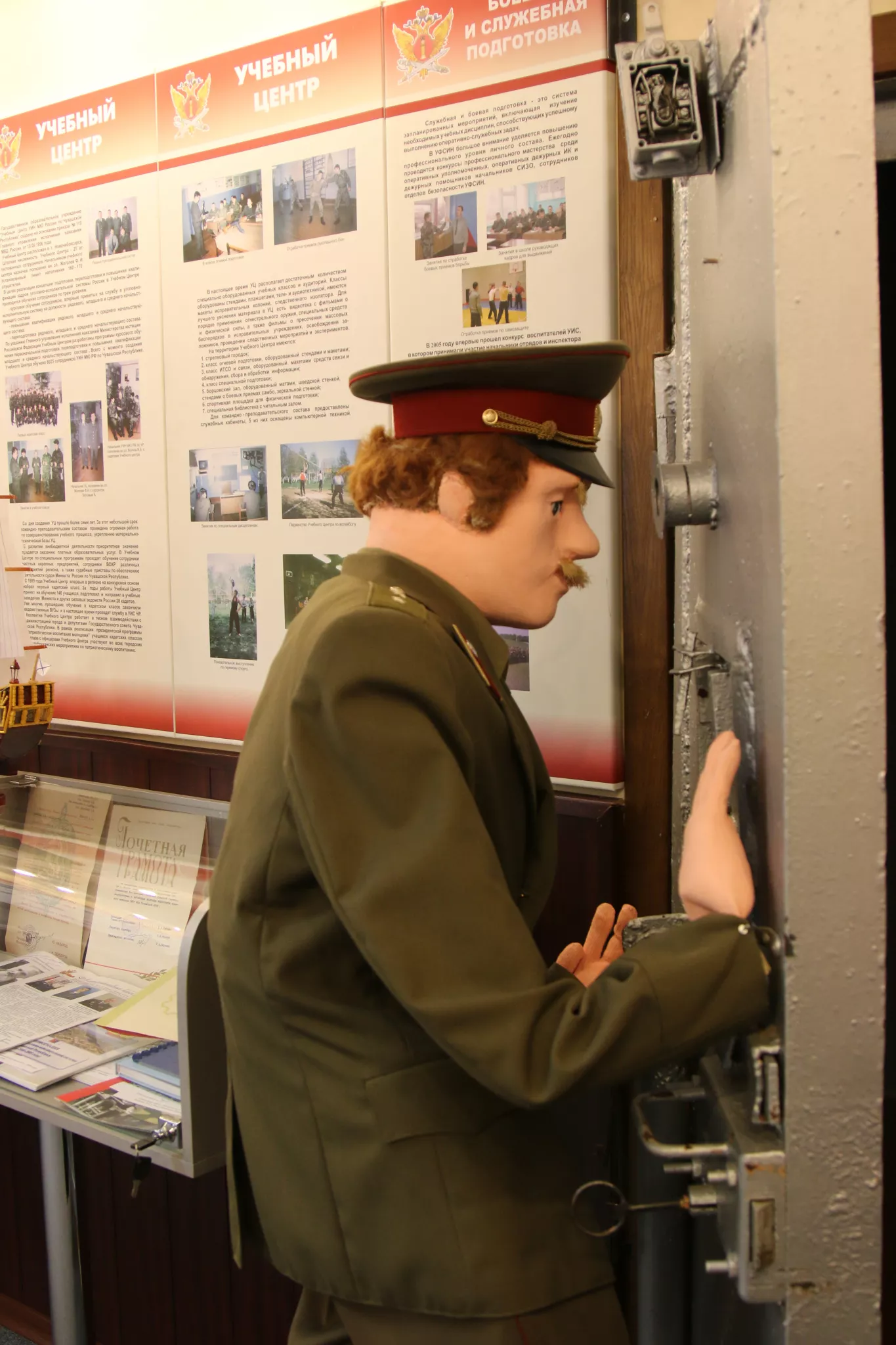 Фото к статье: Федеральная служба исполнения наказаний презентовала исторический портал