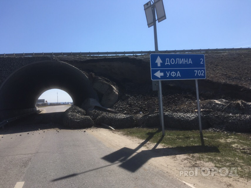 В Ядринском районе частично рассыпался мост