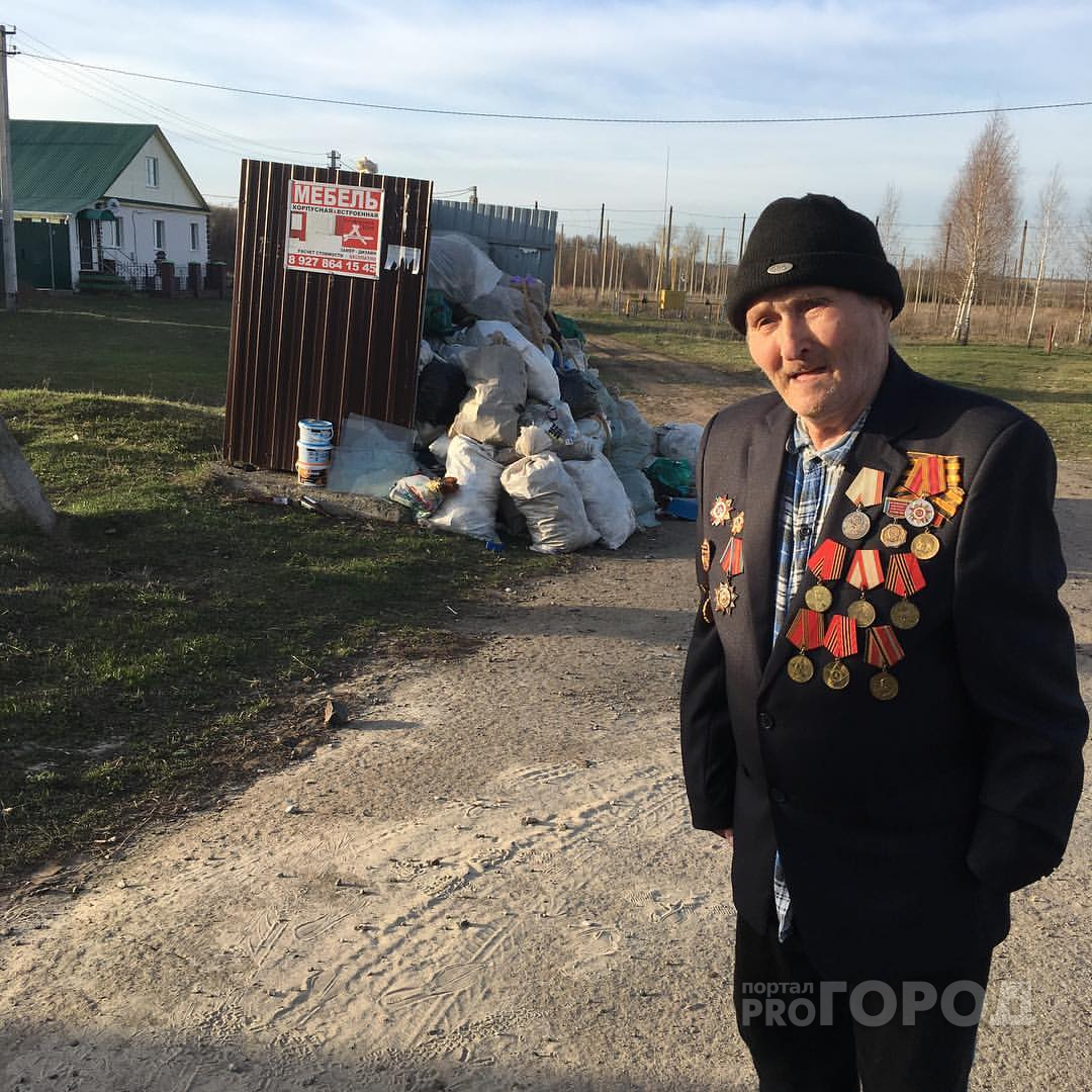 Ветеран войны о мусоре в Цивильском районе: "Легче было взять Минск, чем неприступных чиновников"