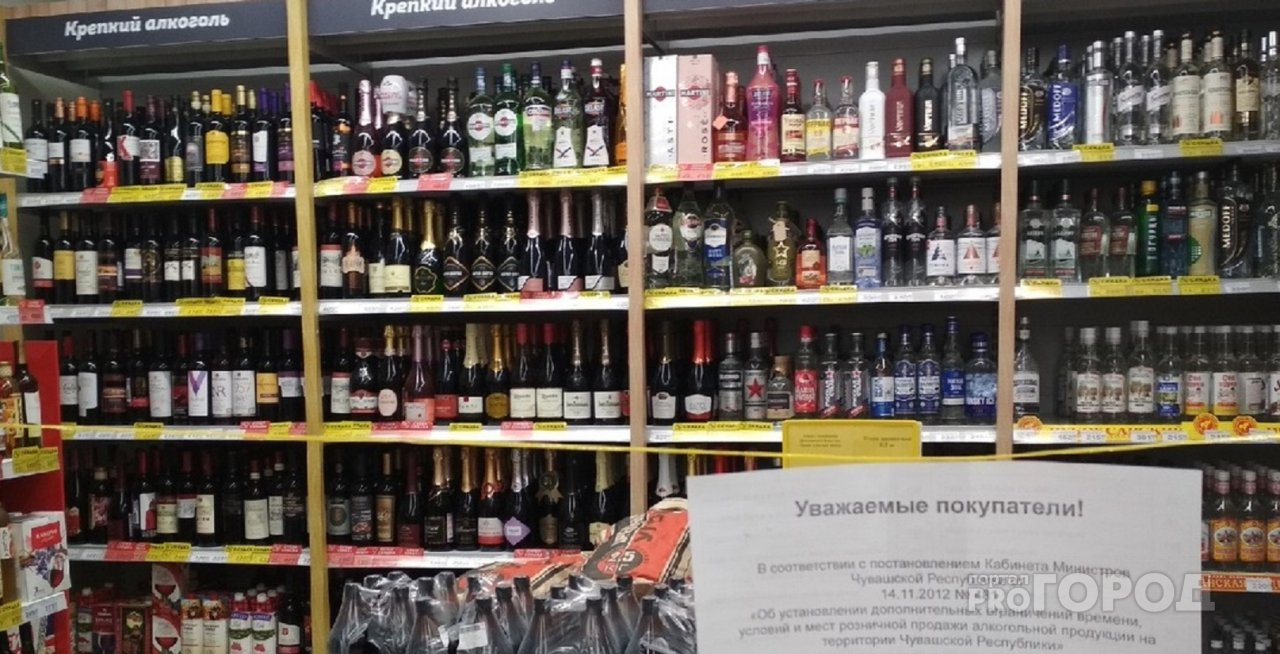 В Чебоксарах еще на один день ограничат продажу алкоголя