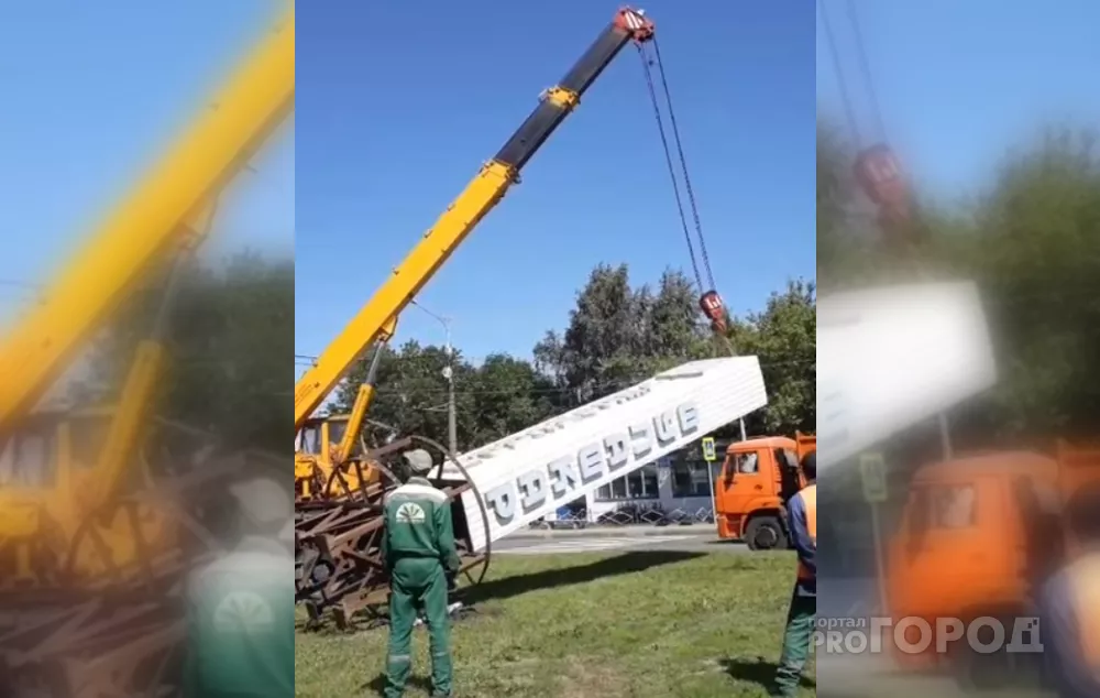 Фото к статье: На Марпосадском шоссе сносят стелу "Шупашкар"