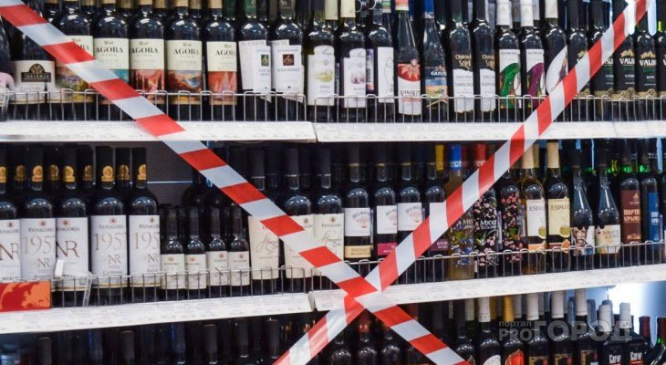 В Чебоксарах в день выпускного вечера запретят продавать алкоголь