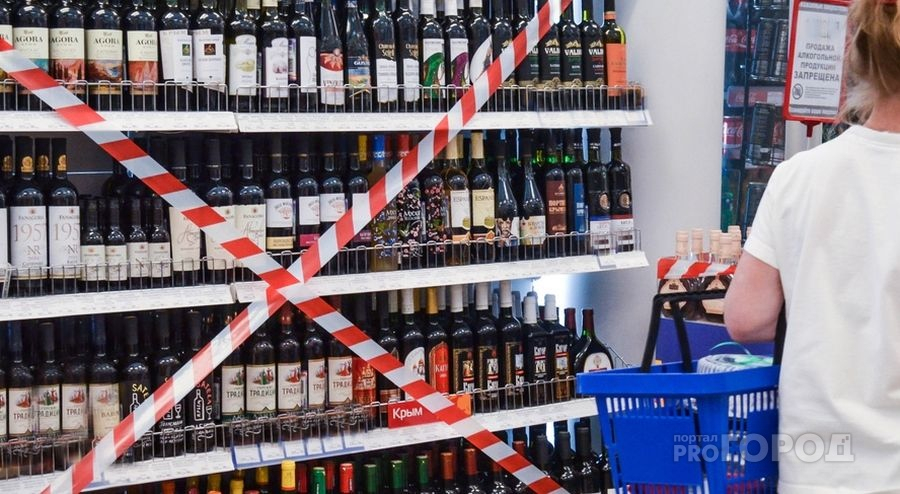 Жителей Чувашии ожидает второй день полного запрета алкоголя