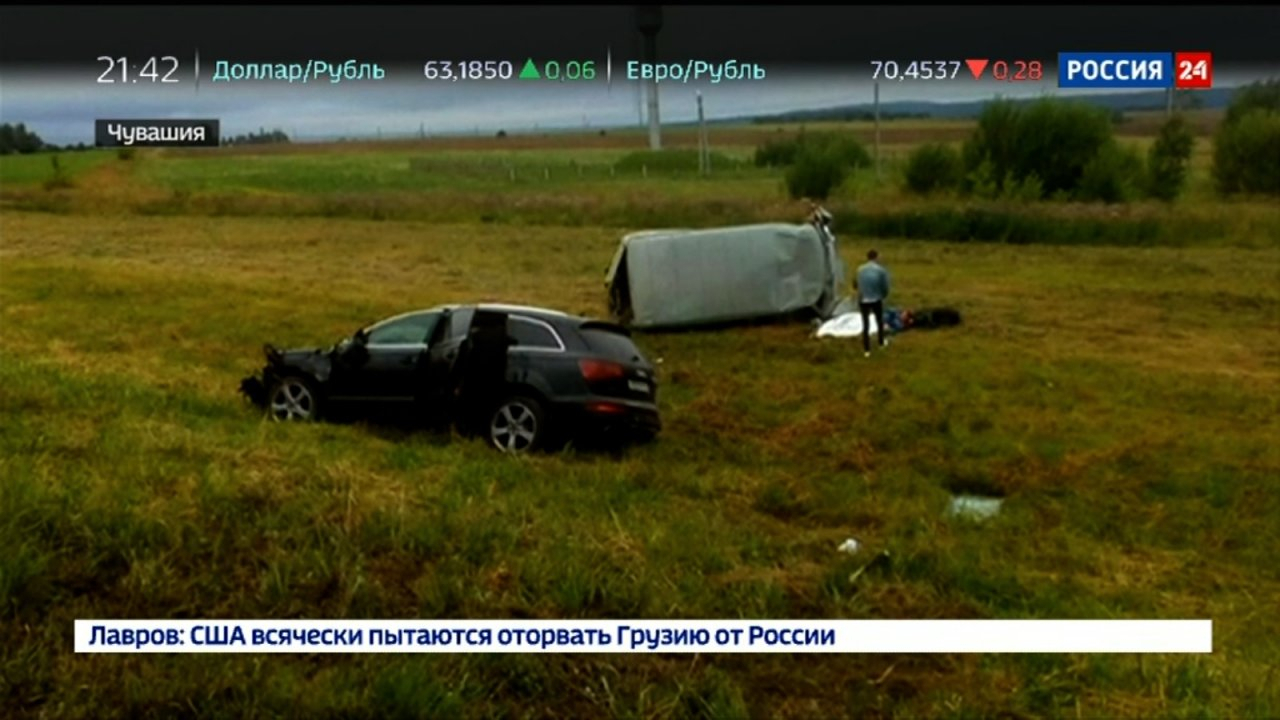 На "России 24" Олега Ладыкова назвали сбежавшим с места аварии с пострадавшими