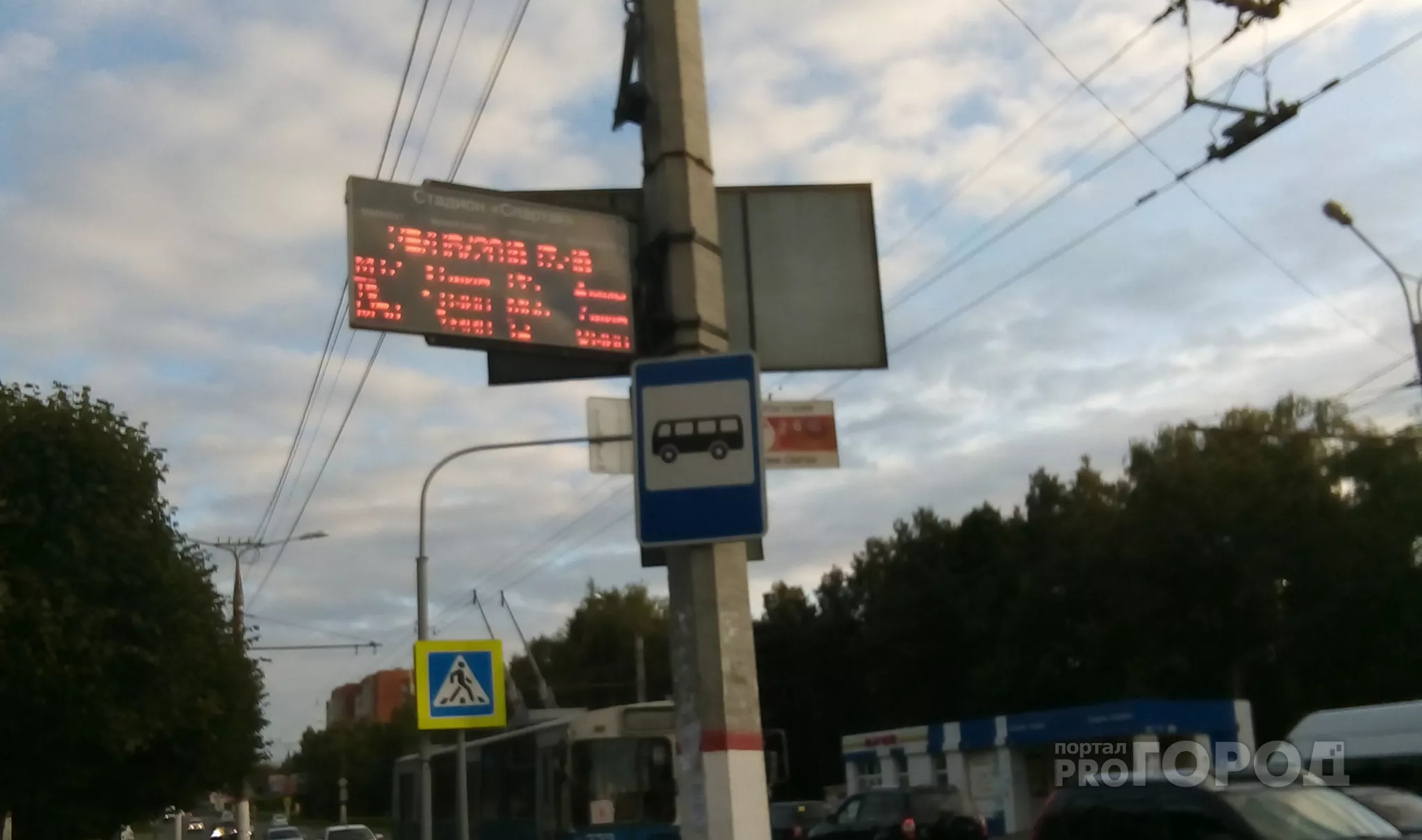 Фото к статье: В Чебоксарах еще на 19 остановках появятся электронные табло