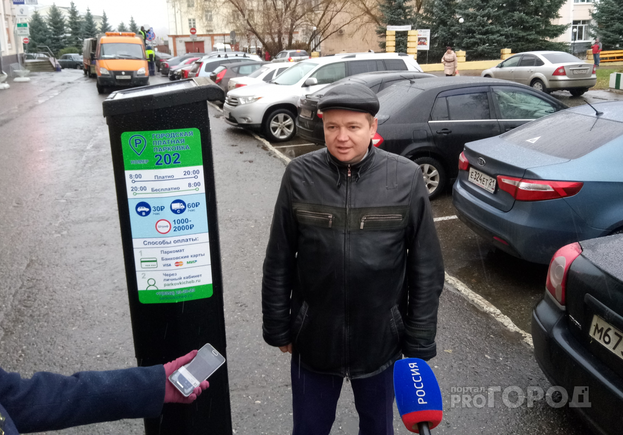 Семь парковок в центре Чебоксар станут платными