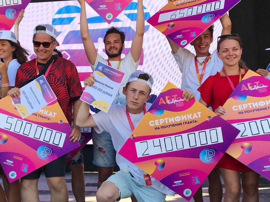 Чувашские студенты привезли с фестиваля «Таврида-АРТ» четыре миллиона рублей