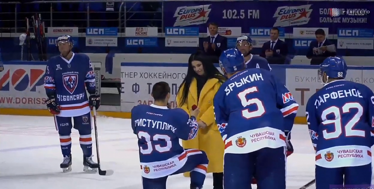 В Чебоксарах хоккеист забил шайбу и сделал предложение девушке на льду