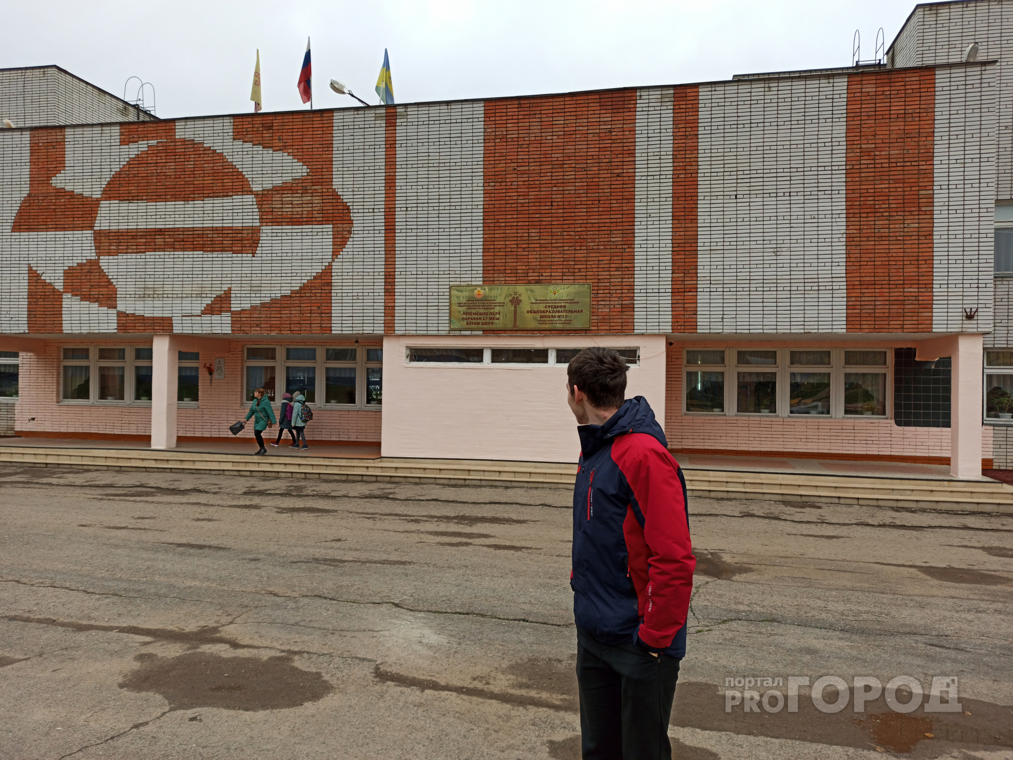 Школу Новочебоксарска закрыли из-за вспышки пневмонии