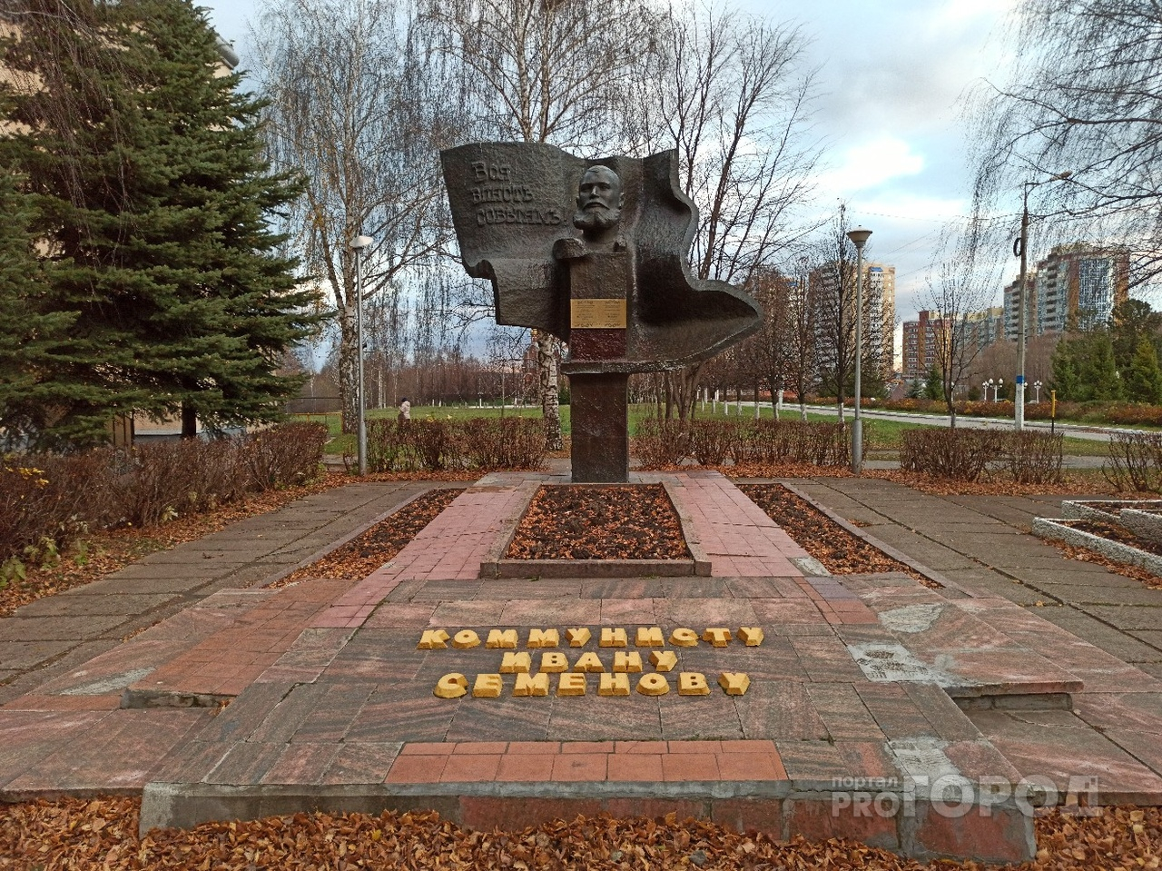 Могила коммунисту в центре Новочебоксарска и другие малоизвестные объекты