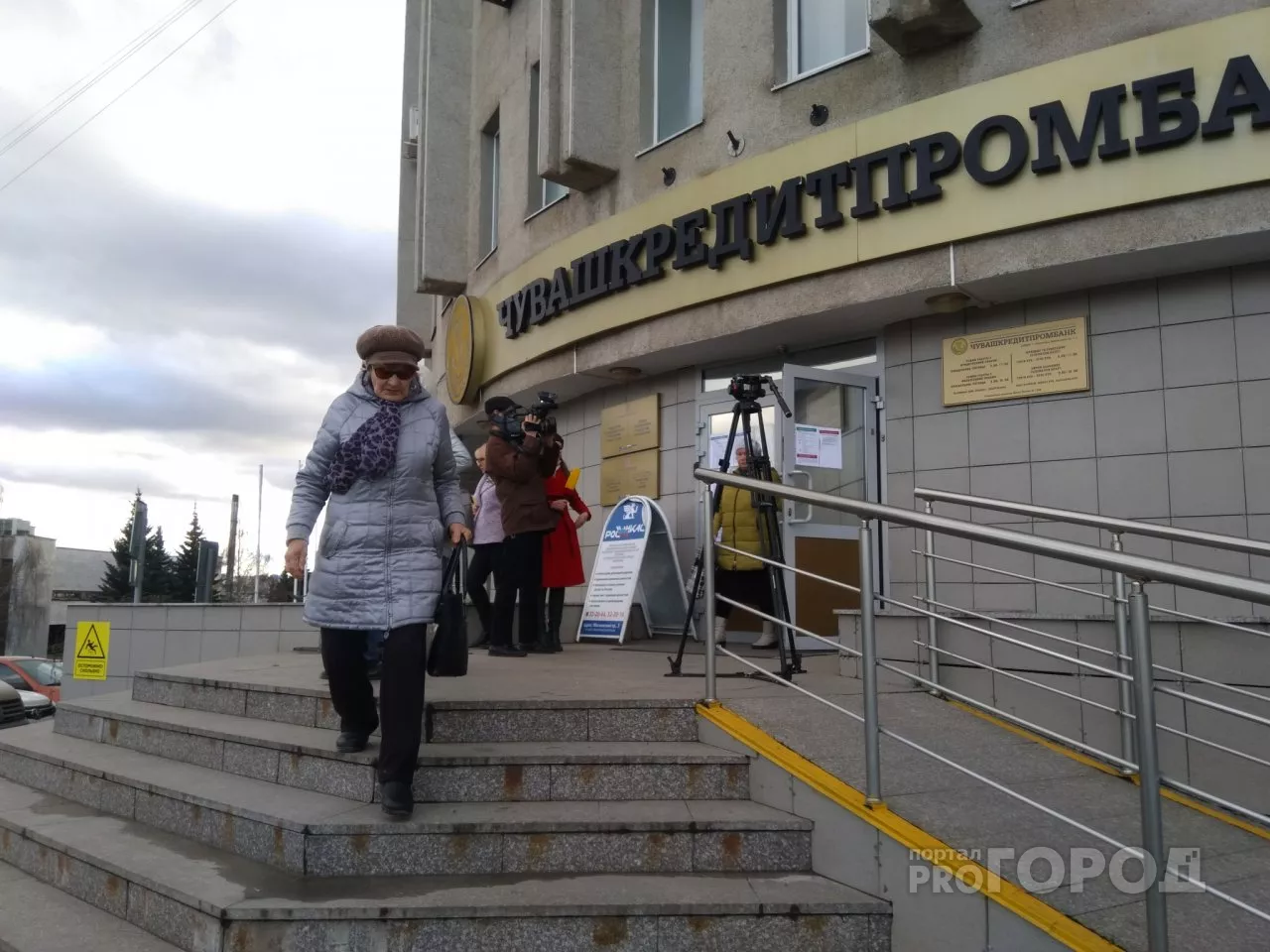 Фото к статье: Мужчина взял кредит в "Чувашкредитпромбанке" и купил большинство его акций: заявили в Минфине