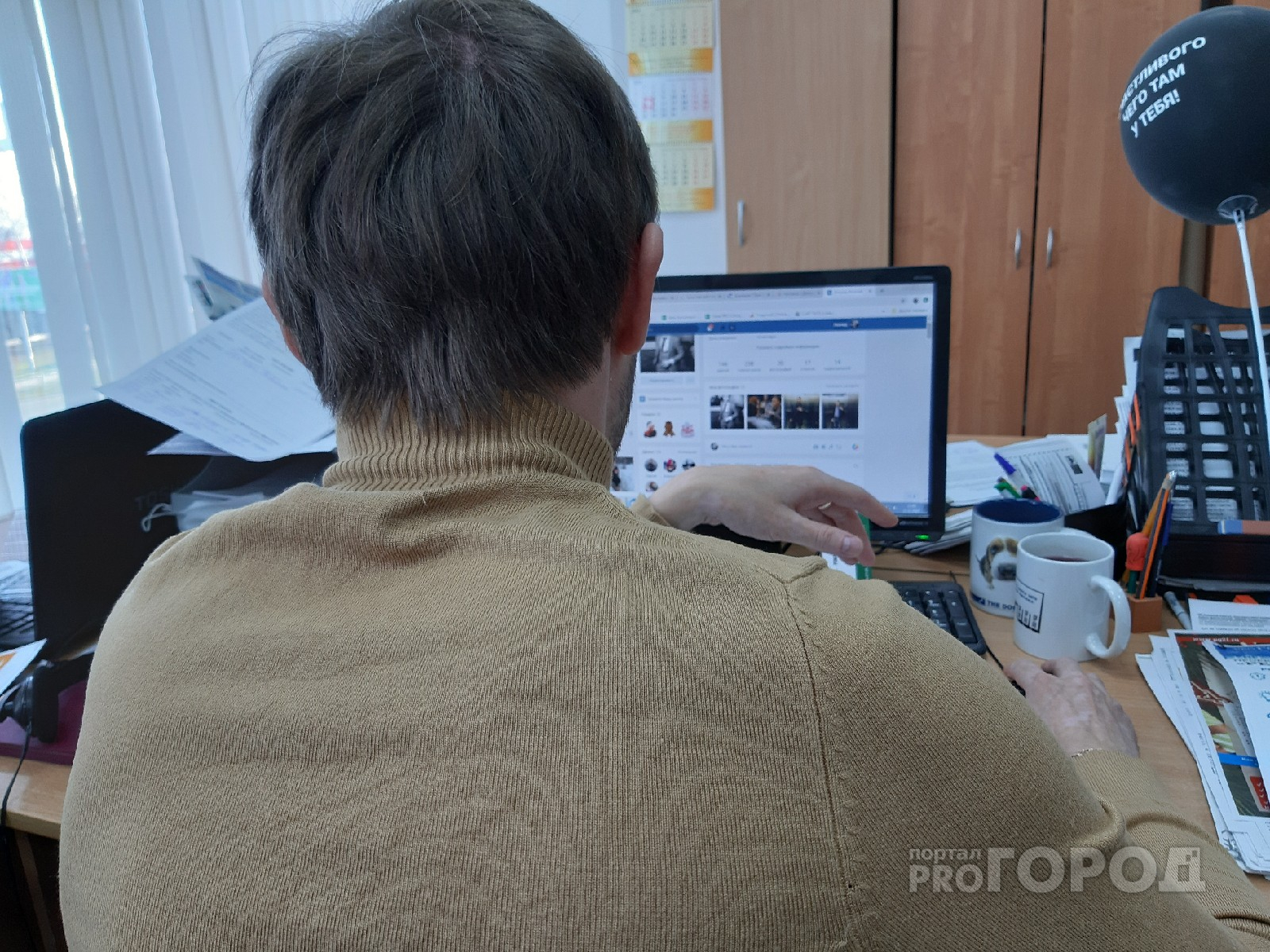 Мужчина жаловался во "ВКонтакте" на начальника и получил выговор
