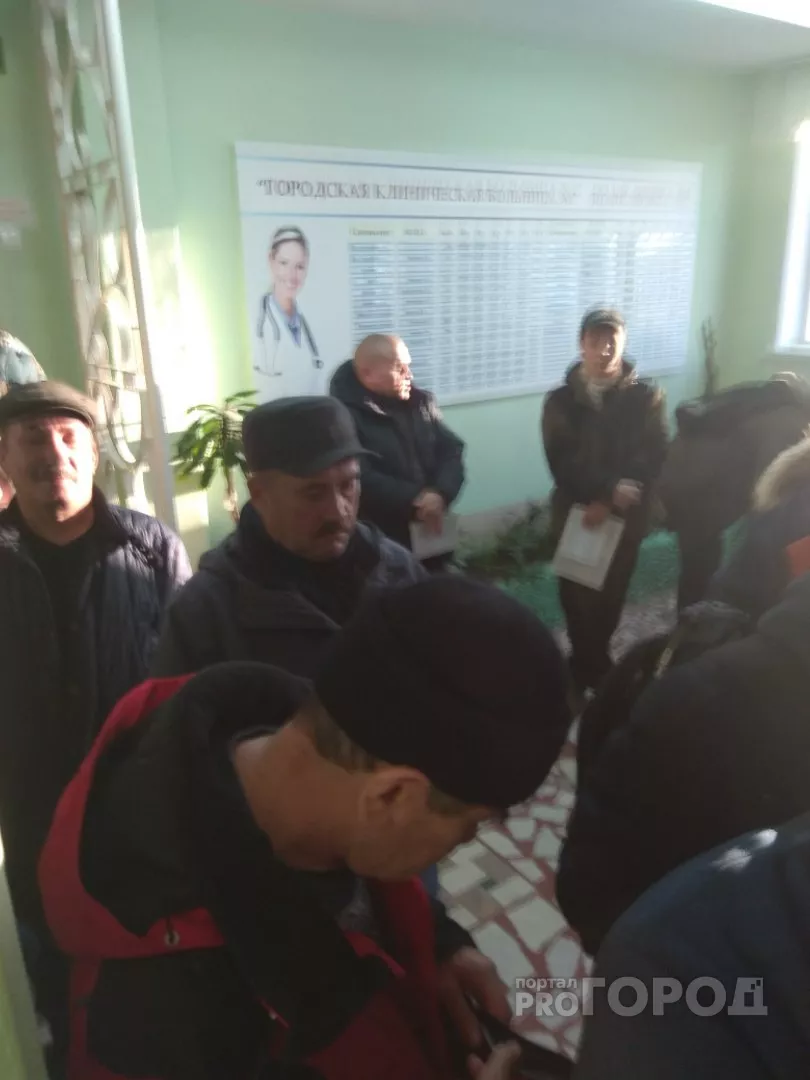 Фото к статье: В поликлинике перестали принимать оплату за нарколога