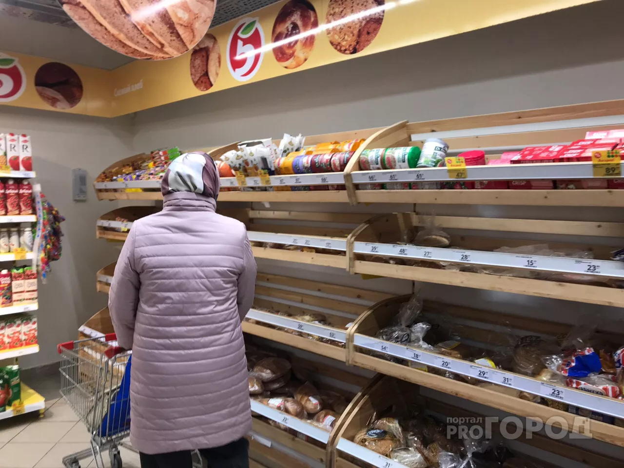 Фото к статье: Чувашстат опубликовал новую сумму прожиточного минимума на одного человека