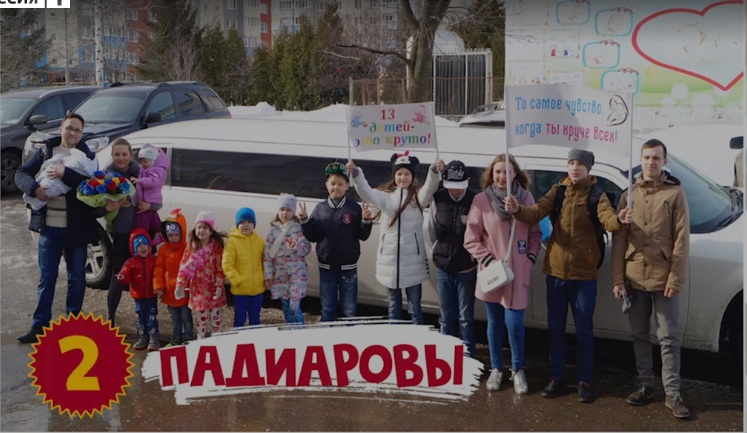 Малахов снял сюжет о многодетной семье из Чувашии, которая может стать лучшей в стране