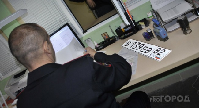 В России изменили правила регистрации автомобилей