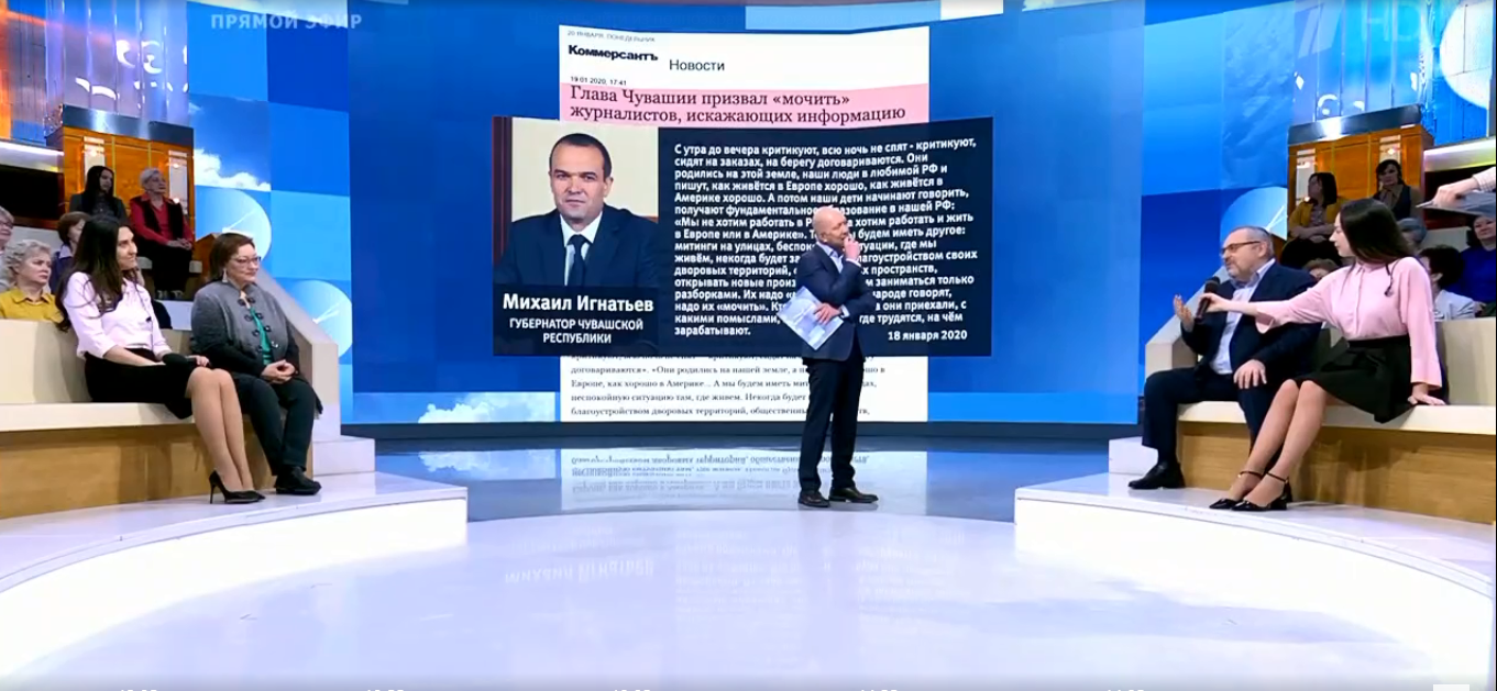 На Первом канале обсудили высказывание Игнатьева: "Он хотя бы не лицемерит"