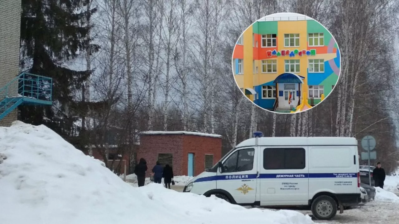 Фото к статье: Детский сад эвакуировали из-за подозрительного предмета